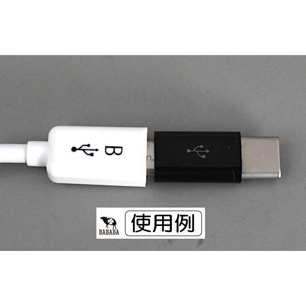 Type-C用microUSB変換アダプタ ［色指定不可］ (100円ショップ 100円均一 100均一 100均)｜kawauchi｜07