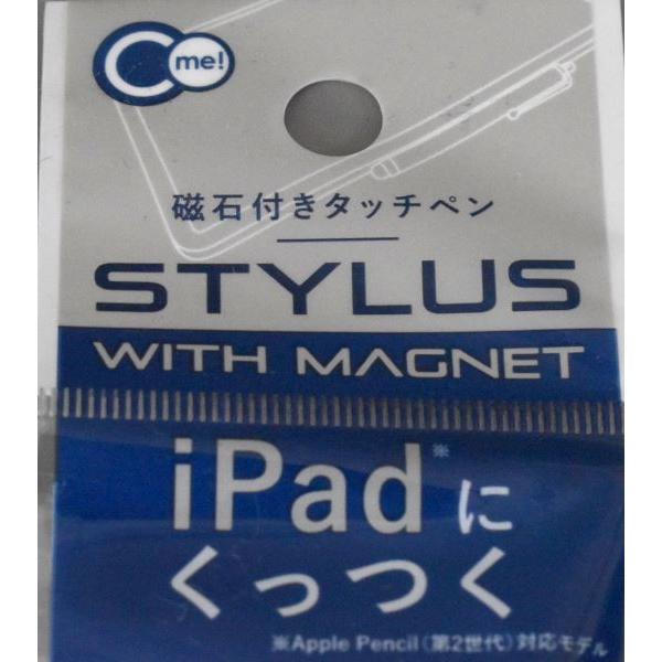 磁石付きタッチペン クリップ付 11.2cm ［色指定不可］ : 100円雑貨
