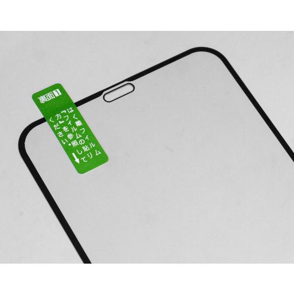 iPhone11/XR用全面保護ガラスフィルム (100円ショップ 100円均一 100