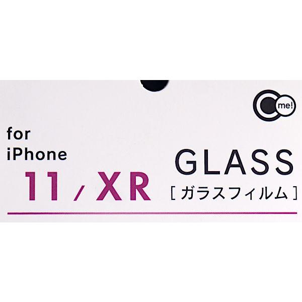 iPhone11/XR用全面保護ガラスフィルム (100円ショップ 100円均一 100