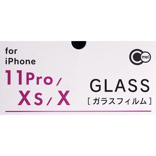 iPhone11Pro/Xs/X用全面保護ガラスフィルム (100円ショップ 100円均一