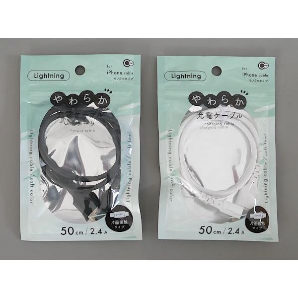 Apple iPhone 11 ホワイト 充電ケーブル付き 楽天市場】【2本目半額】 ライトニングケーブル iphone 充電器 iphone