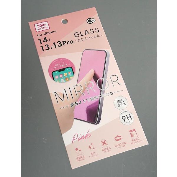 iPhone14/13/13Pro用ミラーガラス保護フィルム : 100円雑貨&日用品卸