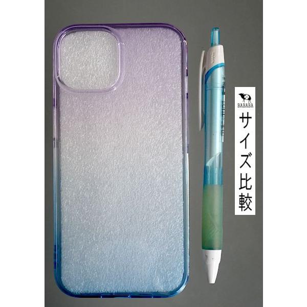アイフォーン15/14用ケース Wグラデーション パープル×ブルー : 100円
