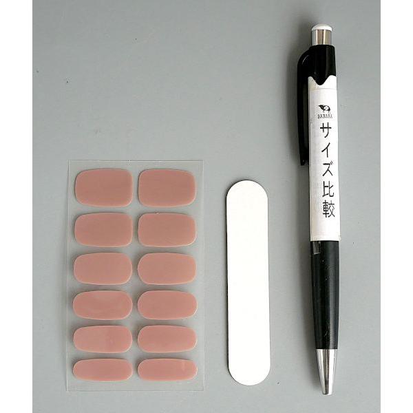 ジェルネイルシール PK-1 12片入 爪やすり付 ［色指定不可］ (100円