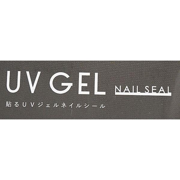 ジェルネイルシール PK-1 12片入 爪やすり付 ［色指定不可］ (100円