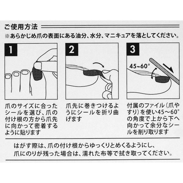 ジェルネイルシール 足用 2204F-ニュアンスB 16片入 爪やすり付 ［色柄