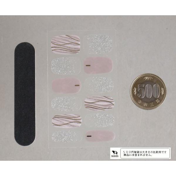 ジェルネイルシール 2207H-クリスタル 12片入 爪やすり付 ［色柄指定