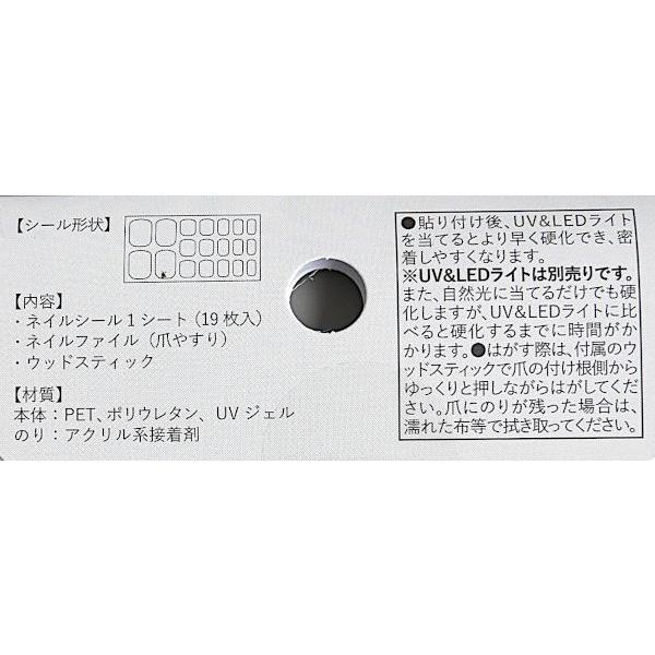 ドロップ】 ジェルネイルシール♡No347❤️2枚目-50円☆3枚以上