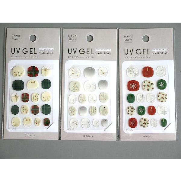貼るジェルネイルシール ショート 2407HSX-ノエル 18枚入 ［色柄指定