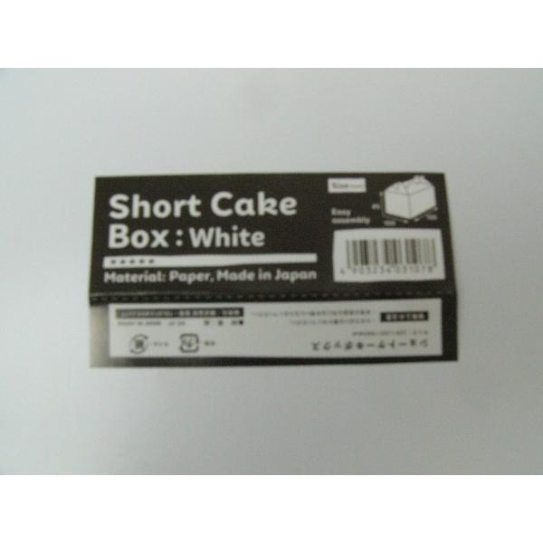ケーキ箱 50円均一