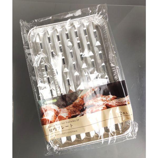 焼肉プレート 34.1×22.6×2.5cm 2枚入 : 100円雑貨&日用品卸-BABABA