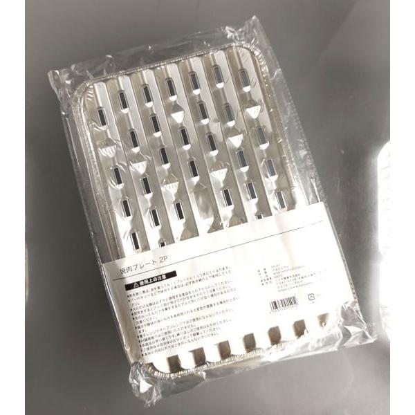 焼肉プレート 34.1×22.6×2.5cm 2枚入 : 100円雑貨&日用品卸-BABABA
