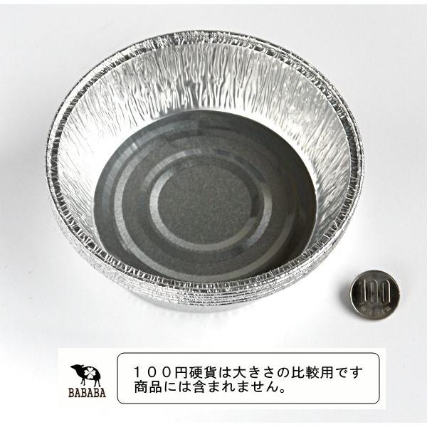 アルミ皿 浅型 6枚入 (100円ショップ 100円均一 100均一 100均) : 100