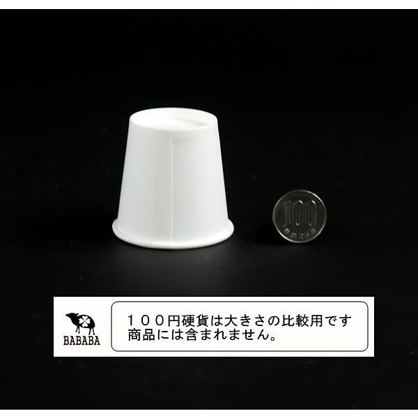 ミニ紙コップ ６０ｍｌ ２５個入 2yue 100円雑貨 日用品卸 Bababa 通販 Yahoo ショッピング