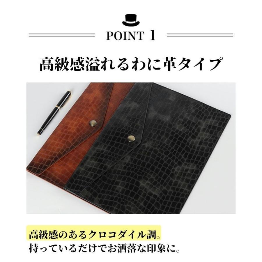 A4 書類ケース 横型 クロコダイル調 わに革タイプ 鰐 高級感