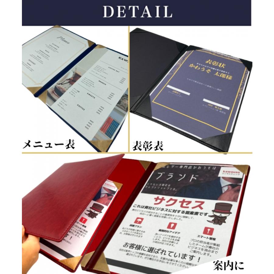 証書カバー ファイル a4 b5 証書入れ 感謝状 名入れ 二枚用 二つ折り