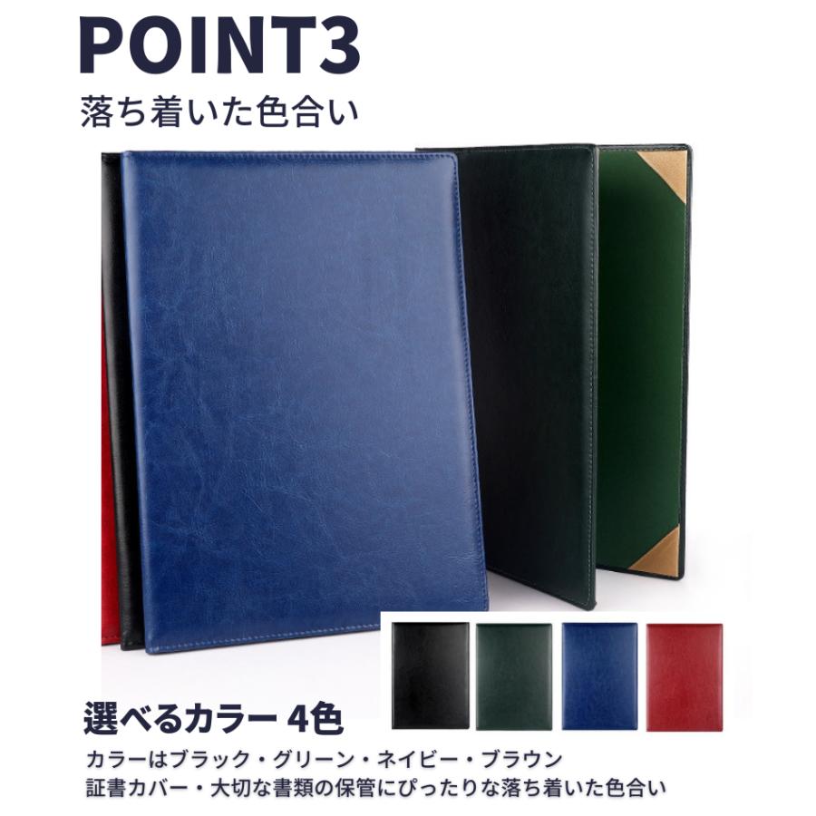 証書カバー ファイル a4 b5 証書入れ 感謝状 名入れ 二枚用 二つ折り