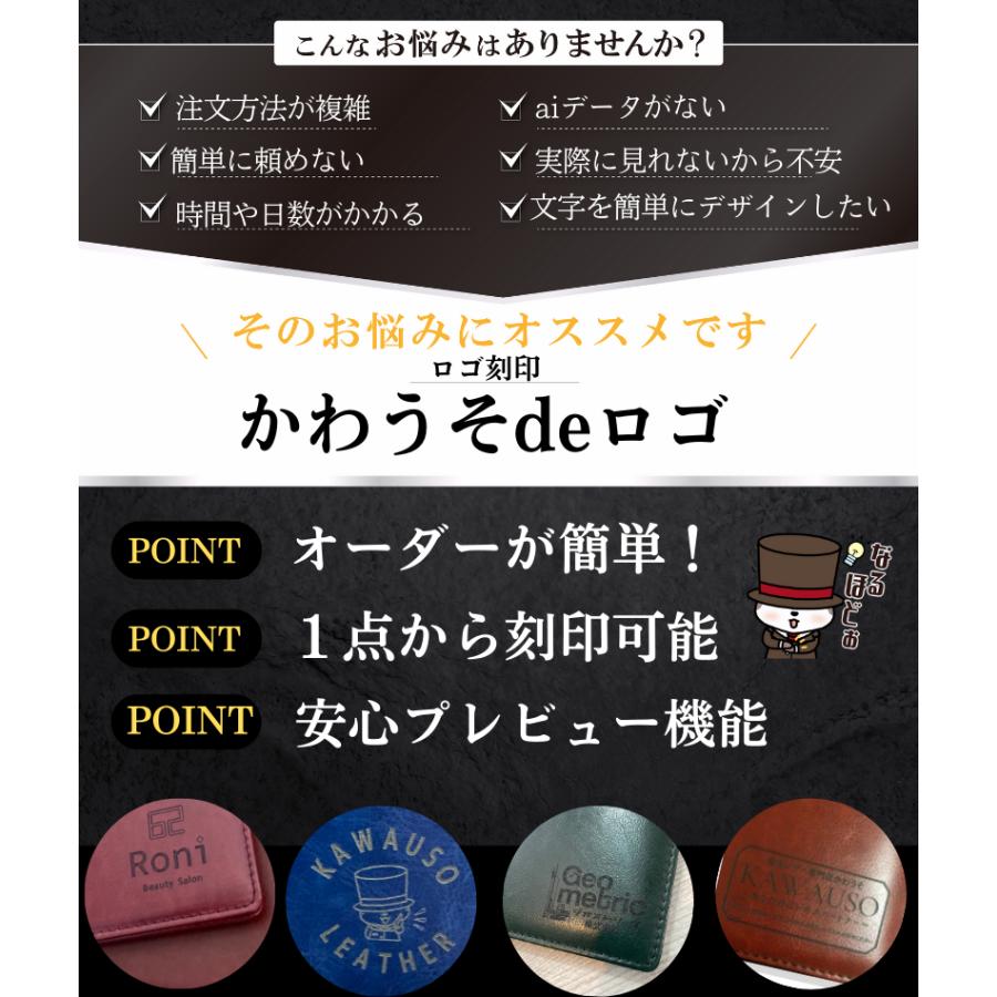 有料オプション】レーザー刻印 名入れ LOGO 文字デザイン ロゴ