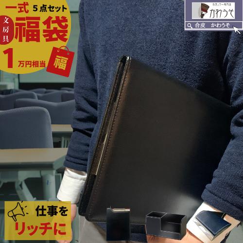 バインダー 10000円値引きしました