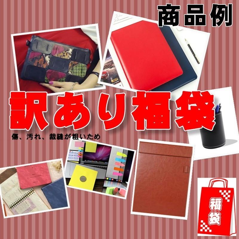 21年 福袋 レディース 5 000円相当 2点セット お試し 福袋 訳あり商品 文房具 小物 バインダー Puレザー等 Huku Onna 3000 合皮 レザー専門店 かわうそ 通販 Yahoo ショッピング