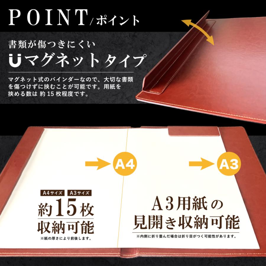 訳あり バインダー a3 a4 マグネット 二つ折り 高級感 おしゃれ 軽量