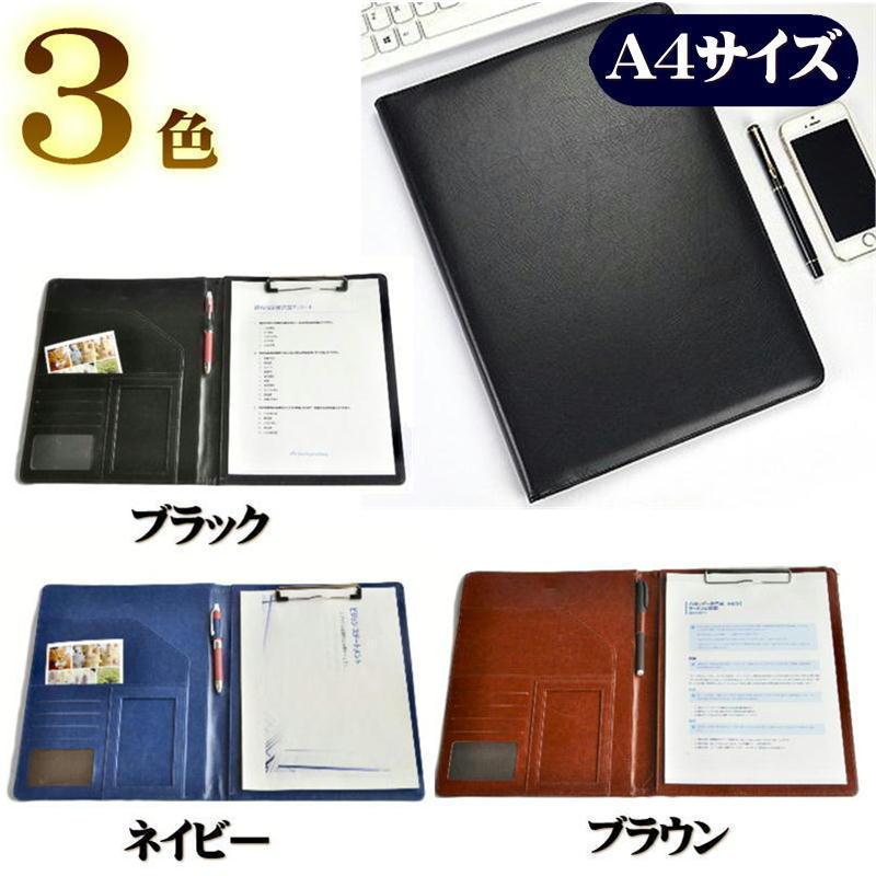 510円 Sale 76 Off 訳あり バインダー クリップボード 高級感 おしゃれ 折り畳み 二つ折り 軽量 Puレザー ビジネス 仕事 商談 司会 重要書類 黒