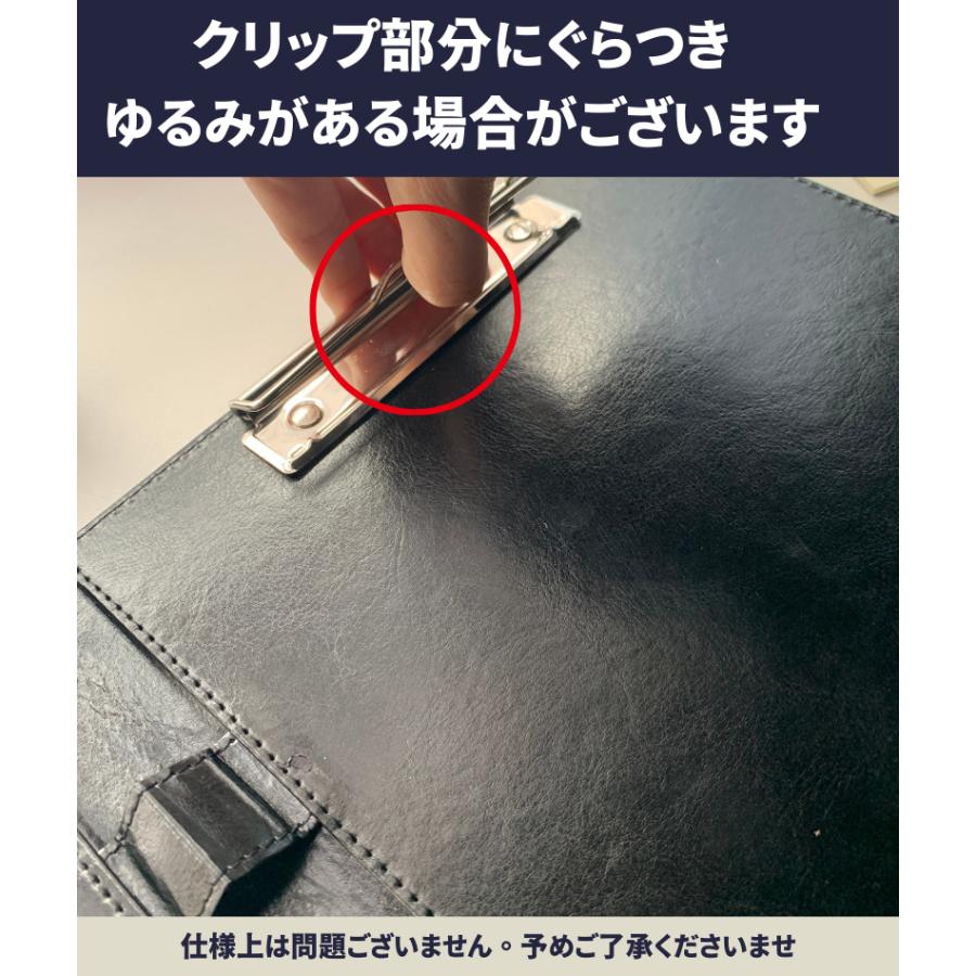 訳あり かわうそdeシック バインダー クリップボード a4 高級感