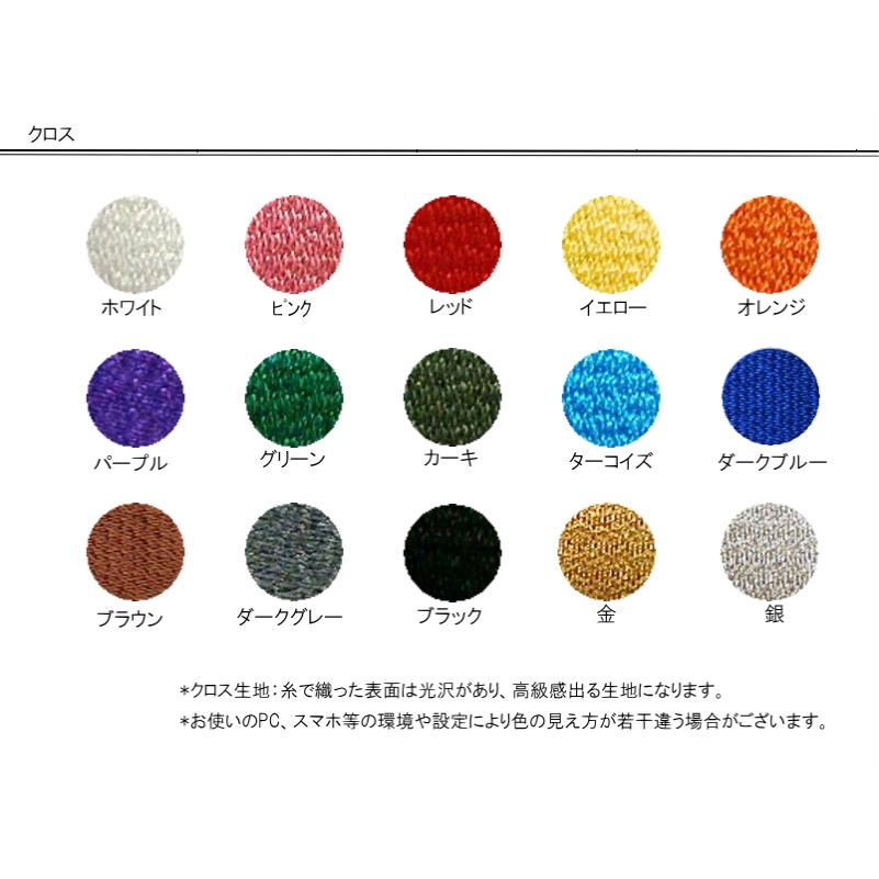 ◇オーダー品◇漢字ワッペン丸型（6cm） 【1枚のお値段です