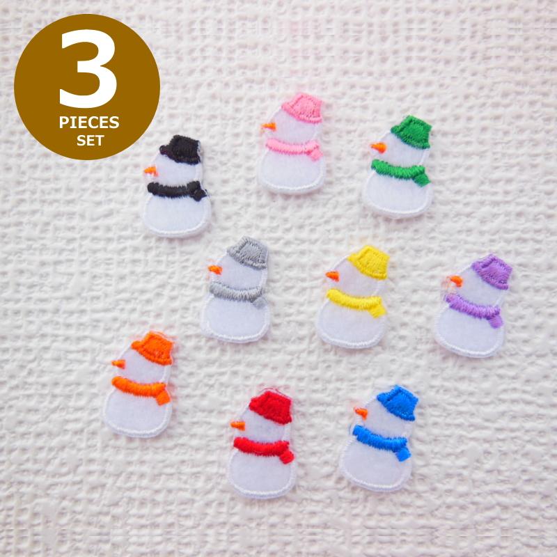 ☆お好きなカラーで3枚選べます☆雪だるまワッペン3枚セット【アイロン