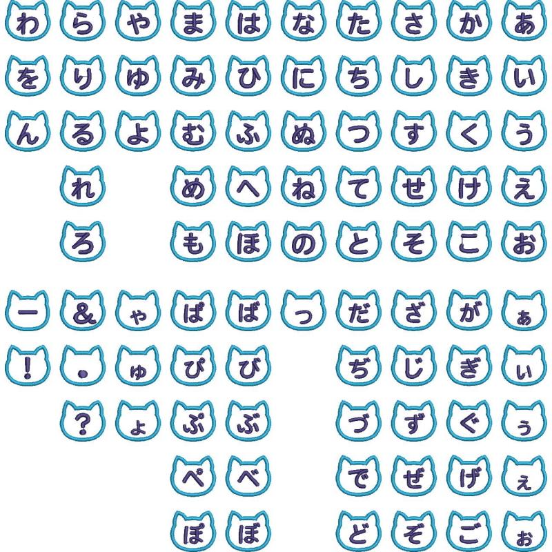 ◇オーダー品◇デザインひらがなワッペン（生地カーキ）【1文字のお