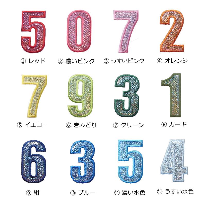 123456様用です 61U-t5Jx0GL.jpg