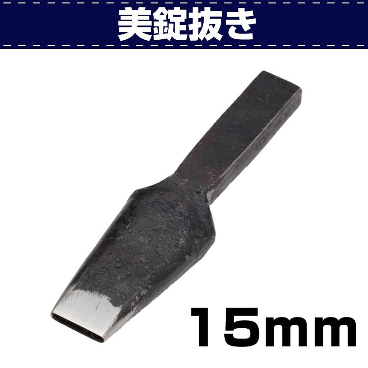 レザークラフト 道具 ポンチ パンチ 美錠抜き15mm 美錠やバックルの