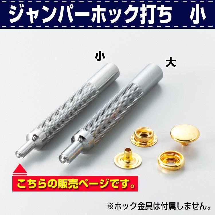 クリスマス大特価セール12/25まで】レザークラフト 道具 打ち棒 打棒