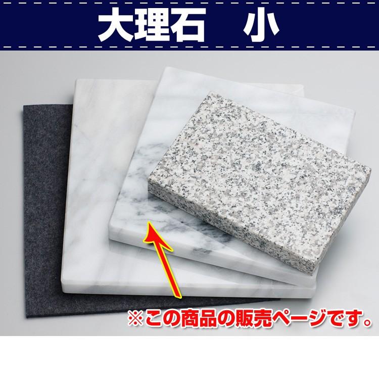 レザークラフト 道具 打ち台 刻印 カービング 下敷き 土台 大理石 小