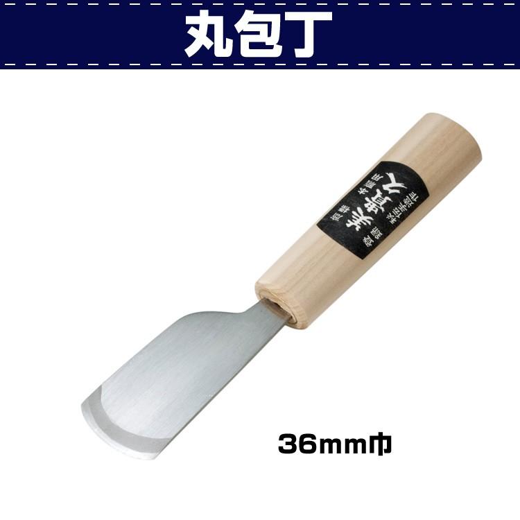 革裁ち包丁 打器 道具セット レザークラフトセット　丸包丁 裁断包丁　表具　洋裁 レザークラフト 道具 包丁 裁断 手裁ち 丸包丁 36mm巾 協進エル : 革