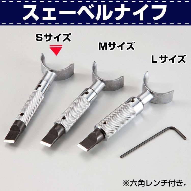 レザークラフト 道具 工具 DIY 手芸 カービング 刻印 スェーベルナイフ・レギュラー Ｓサイズ 協進エル 革屋さん.com｜kawaya-san