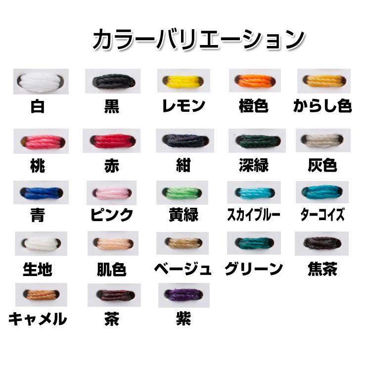 レザークラフト 縫製 手縫い 糸 ビニモ5番 ダブルロウ付糸 協進エル