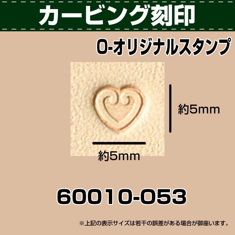 レザークラフト 道具 刻印 カービング スタンピング オリジナル