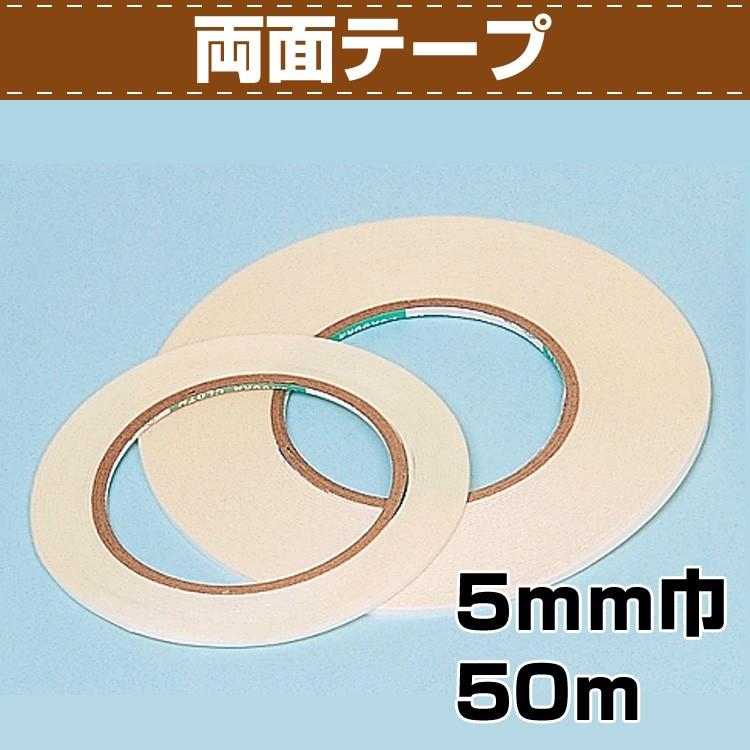 レザーテープ 手芸(レザークラフト道具、材料)の商品一覧|手芸、ハンドクラフト | 楽器、手芸、コレクション 通販 - Yahoo!ショッピング レザーテープ 手芸(レザークラフト道具、材料)の商品一覧|手芸、ハンドクラフト | 楽器、手芸、コレクション 通販 - Yahoo!ショッピング