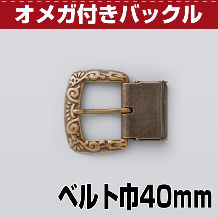 クリスマス大特価セール12/25まで】レザークラフト 金具 ベルト