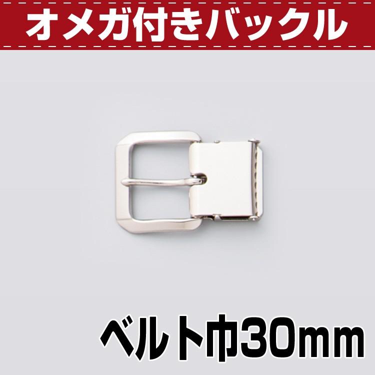 在庫限りの放出セール】レザークラフト 金具 ベルト バックル 30mm N
