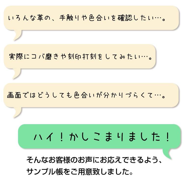 レザークラフト 革 サンプル レザークラフトキット : 革販売の革屋さん