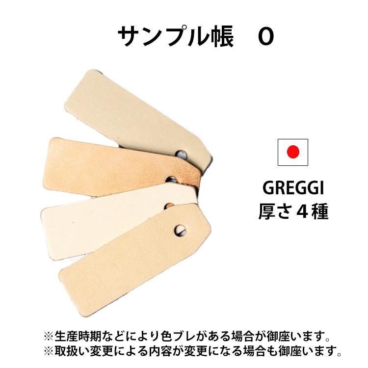 レザークラフト 革 サンプル レザークラフトキット : 革販売の革屋さん