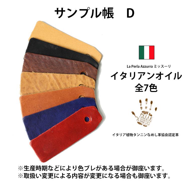 レザークラフト 革 サンプル レザークラフトキット : 革販売の革屋さん