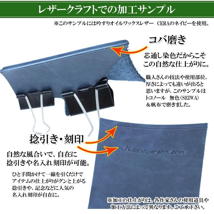 レザークラフト 革 A4 20cm×30cm カットレザー CERA 1.2〜1.5mm厚