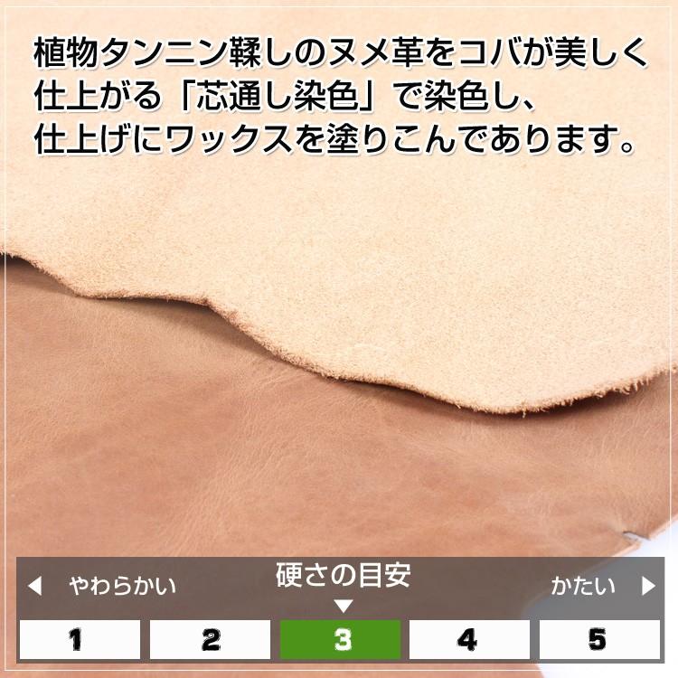 レザークラフト 革 60cm×60cm カットレザー CERA 1.2〜1.5mm厚 レザー