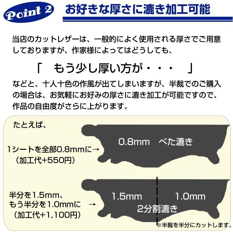 レザークラフト 革 ヌメ革 DIY 手芸 半裁革 CERA ブラウン 漉き加工可能 @110円/DS｜kawaya-san｜07