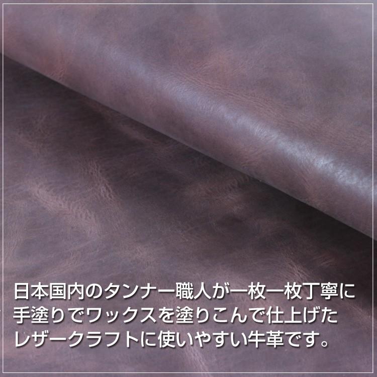 革 半半裁革 CERA チョコ 漉き加工可能 @132円/DS レザークラフトキット 【ヴァロゲッテ】