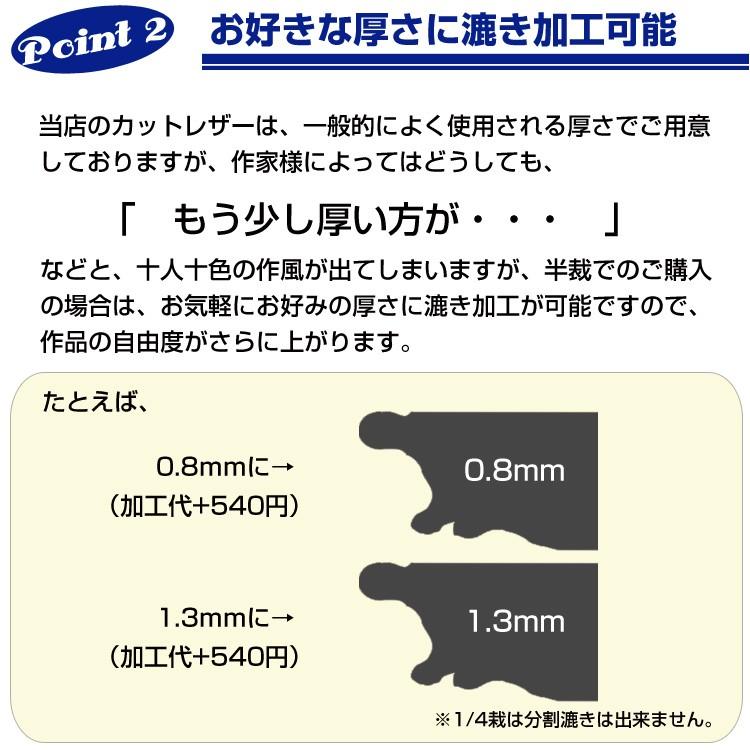 レザークラフト 革 DIY 手芸 半半裁革 OLIO ブラウン 漉き加工可能 @140円/DS｜kawaya-san｜07